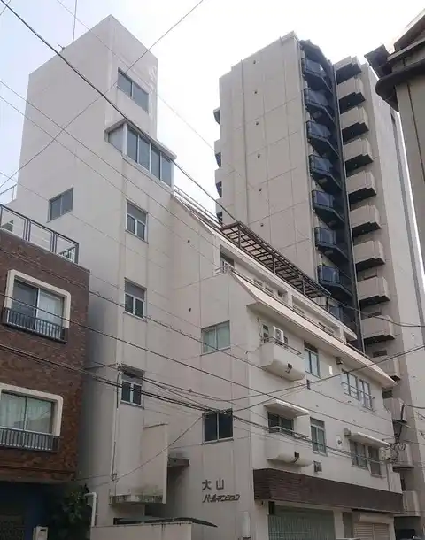 大山パールマンション