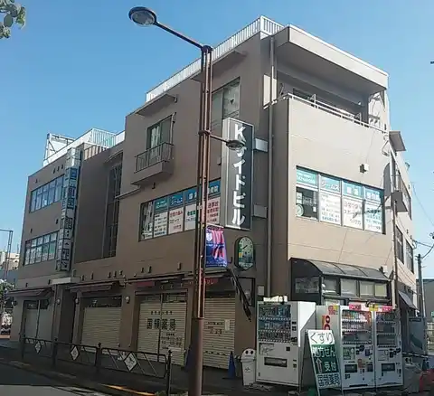 Kサイドビル