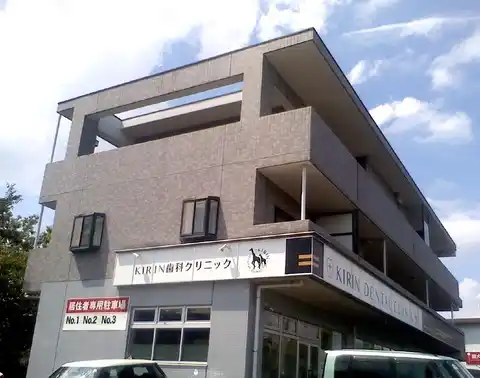 広田ビル