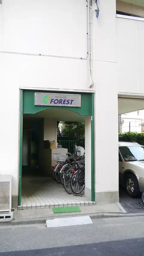 フォーレスト