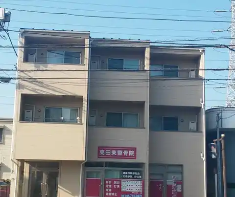イーストガーデンリブアス