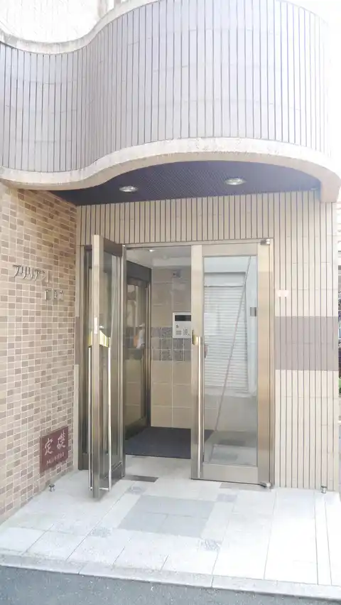 ブリリアント西国立
