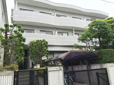 サンコート下北沢