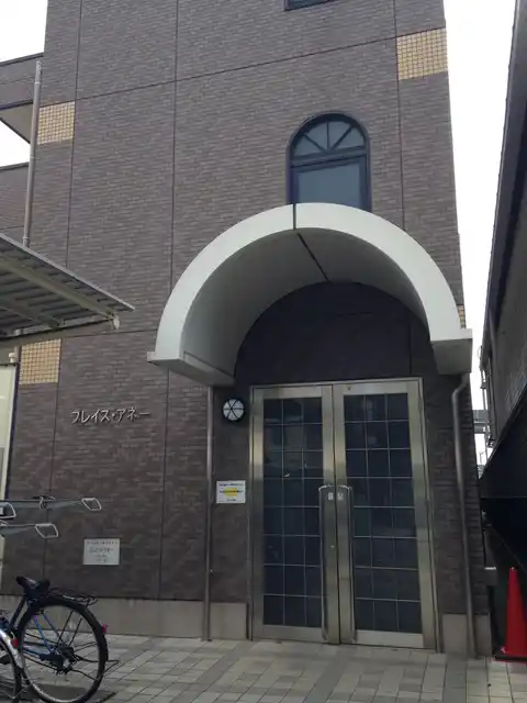 プレイス・アネー