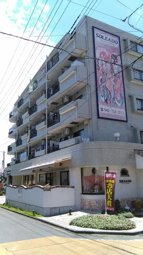パーパラ守屋