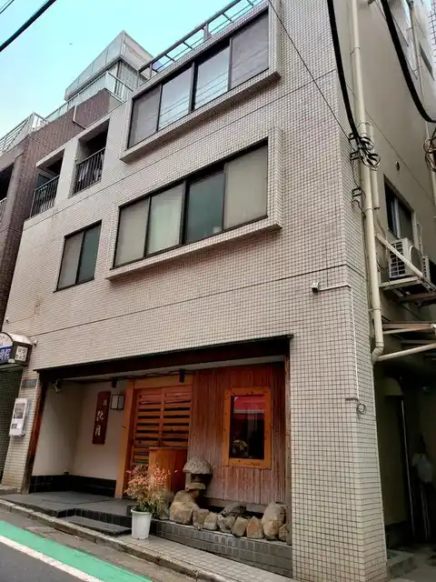 ラ・フォーレ高橋