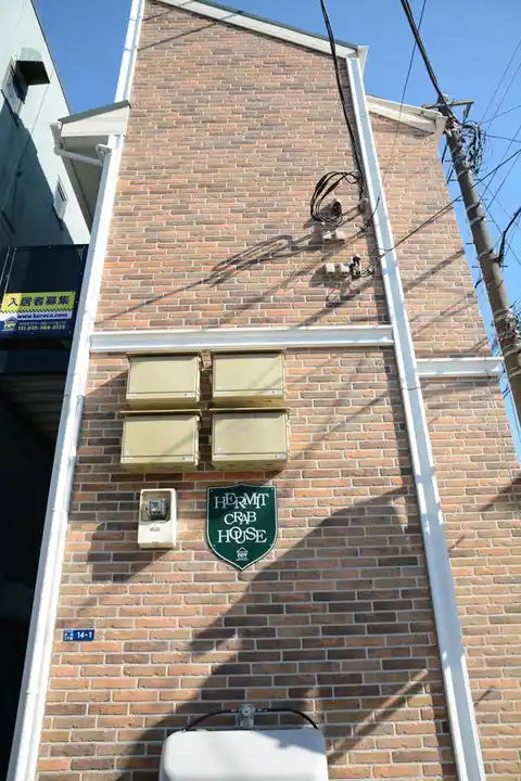 ハーミットクラブハウス川崎大師