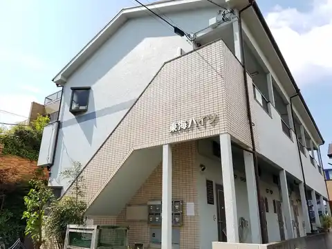 東海ハイツ