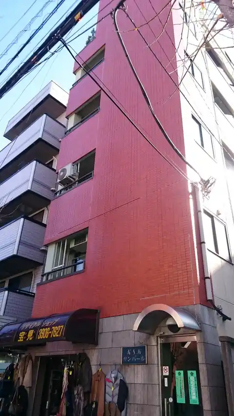 KSKサンパール