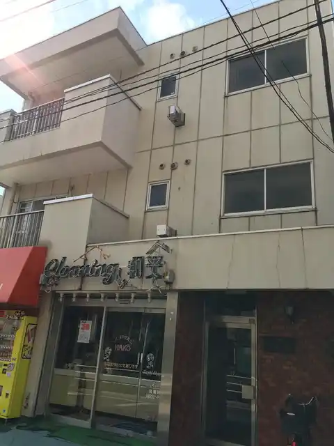 コーポ有朋