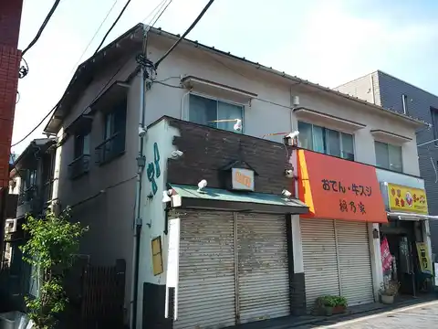 寿荘