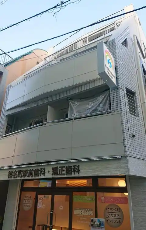 広島屋ビル