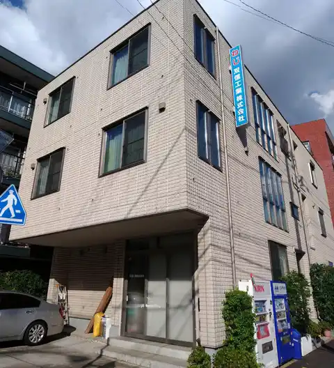 コルド学芸大学
