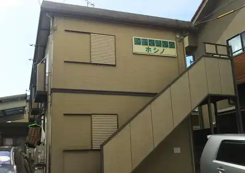 シティハイムホシノ