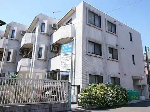 プリンスコート大和