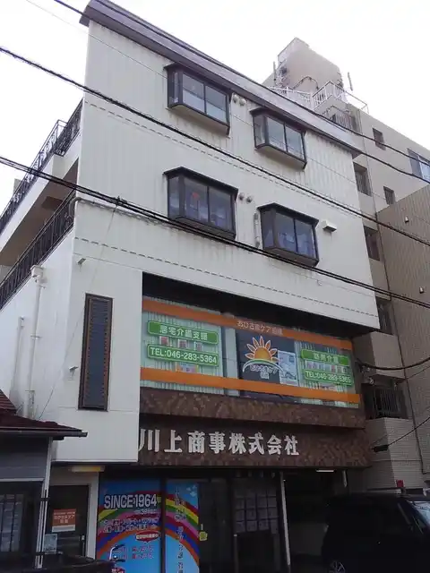 桜森ハイツ