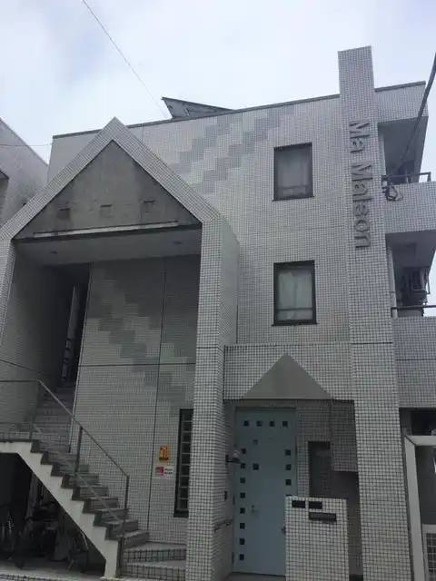 マメゾン