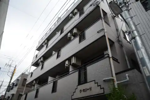 ラ・セリーゼ