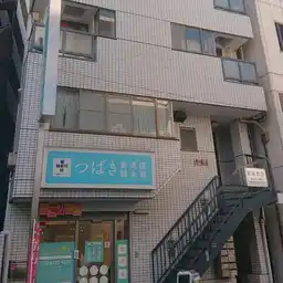 野間ビル 外観