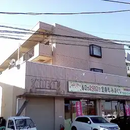 ヒロック藤が丘 外観