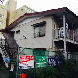 孝福荘 外観