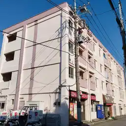 白井マンション 外観