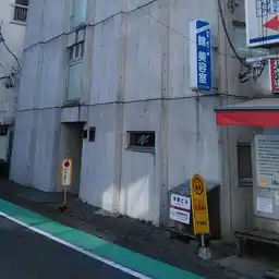 市原ビル 外観