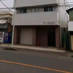 ティ・エスビル 外観