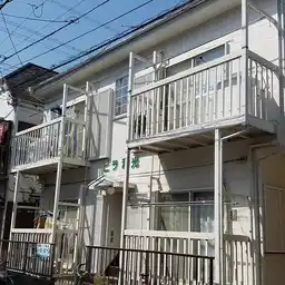 ビラ和光