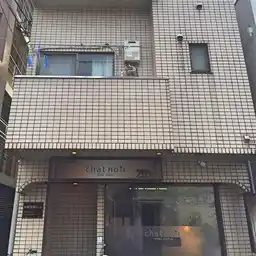 松林堂SK第6マンション 外観