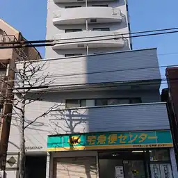 ヨネダヤビル 外観