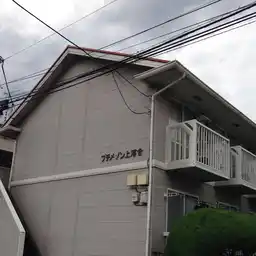 プチメゾン上落合 外観