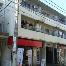 タウンハイツ九品仏-2 外観