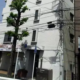 登戸内美コーポ 外観