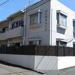 第二森光ハイツ
