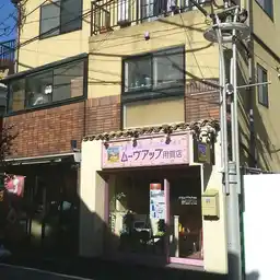 ファインコートYT 外観