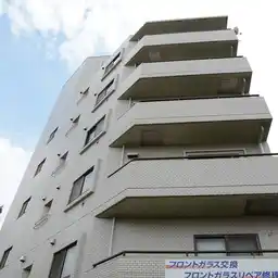 アロハマンション多摩川 外観