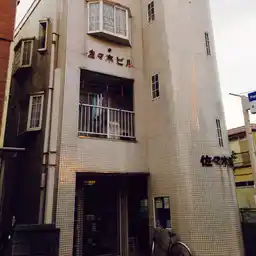佐々木ビル 外観