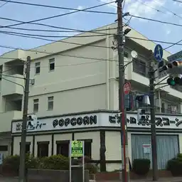 マンション欅苑 外観