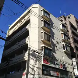 エミネンス大本山ビル 外観