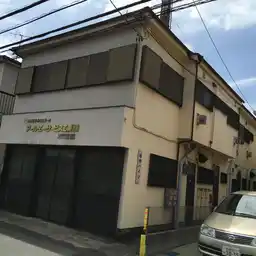 福田ハイツ 外観