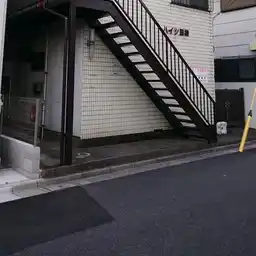 ハイツ田端 外観