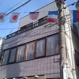 エバーグリーン船見 外観