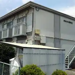 パナメント多摩Ⅲ 外観