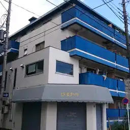 大英マンション 外観