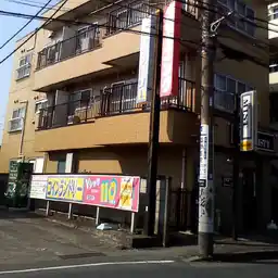 伊藤ビル 外観