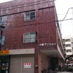 小陽マンション 外観