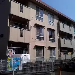 栄光マンション 外観