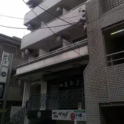 エトワール三鷹第3 外観