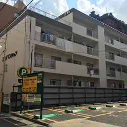スガノマンション 外観